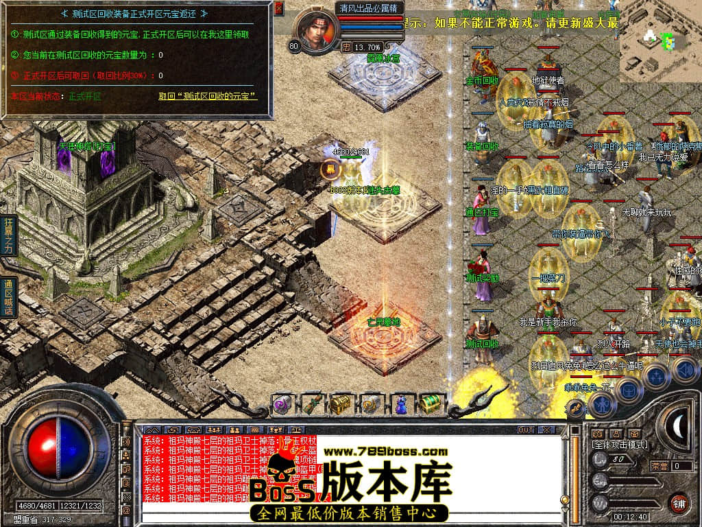 Snapshot_0036.JPG