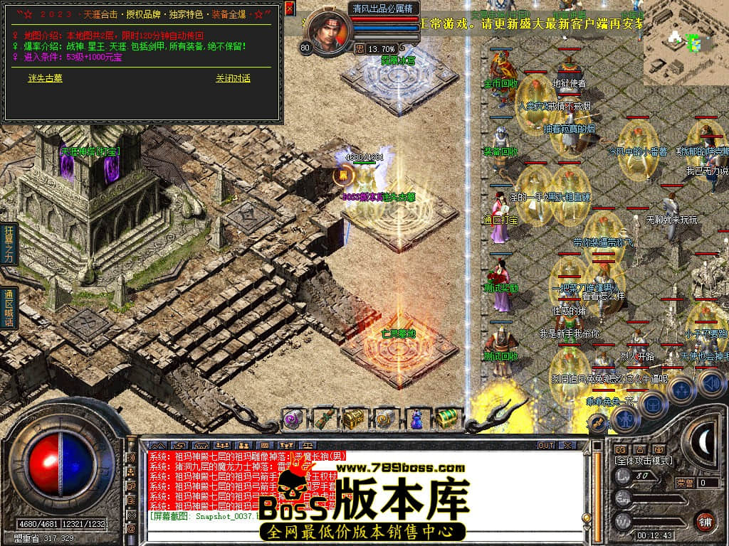 Snapshot_0038.JPG