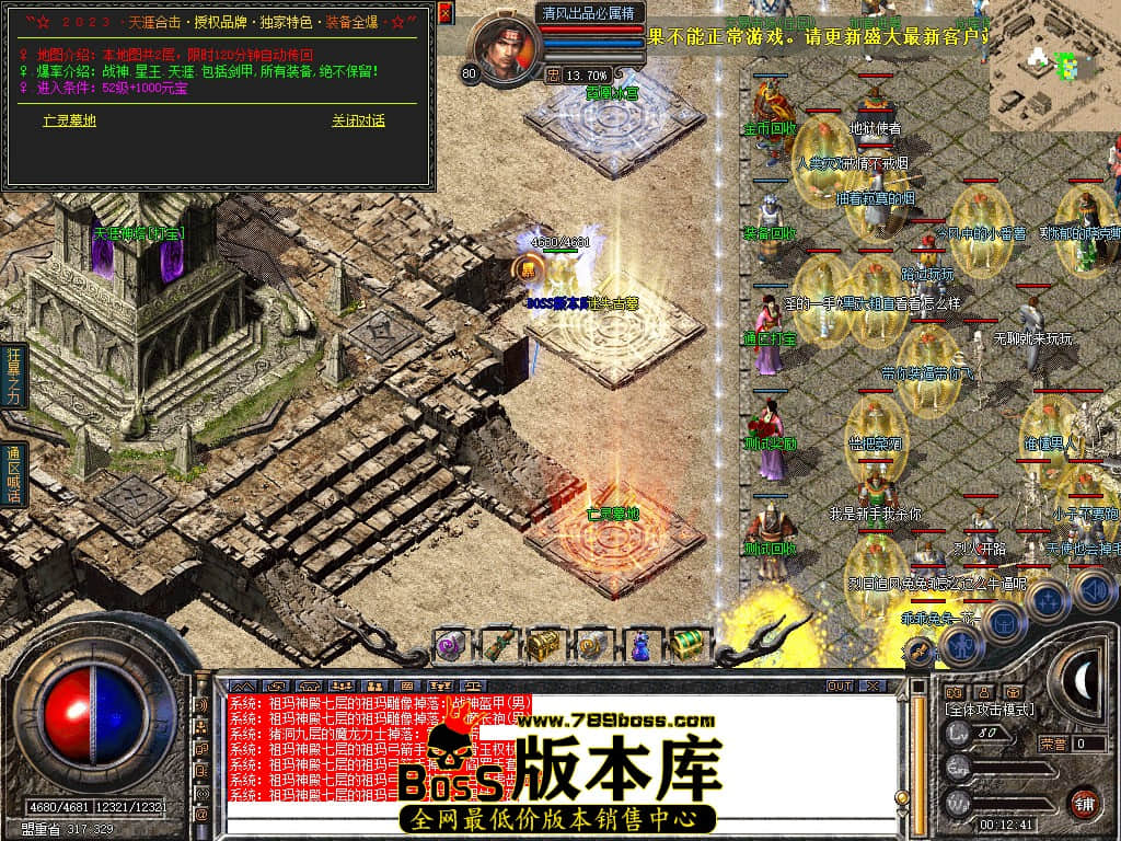 Snapshot_0037.JPG