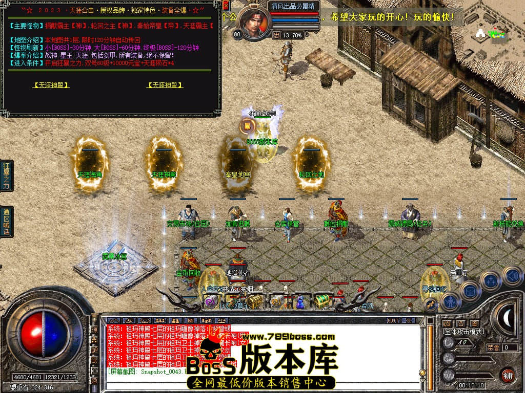 Snapshot_0044.JPG