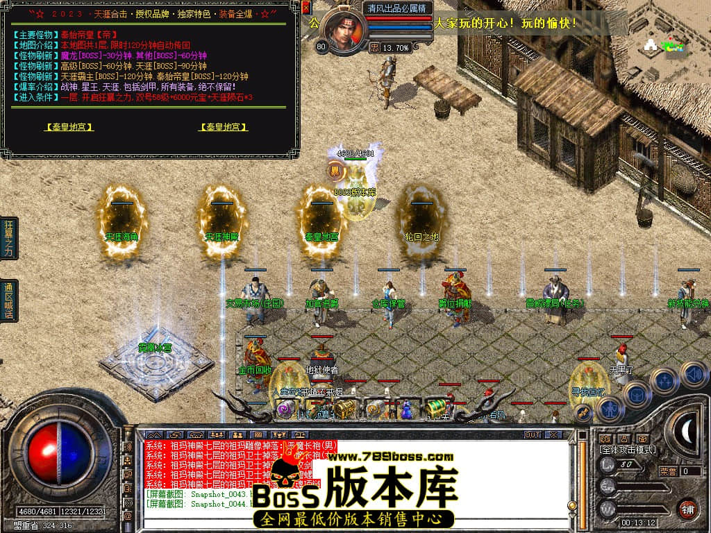 Snapshot_0045.JPG