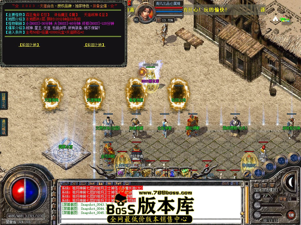 Snapshot_0046.JPG