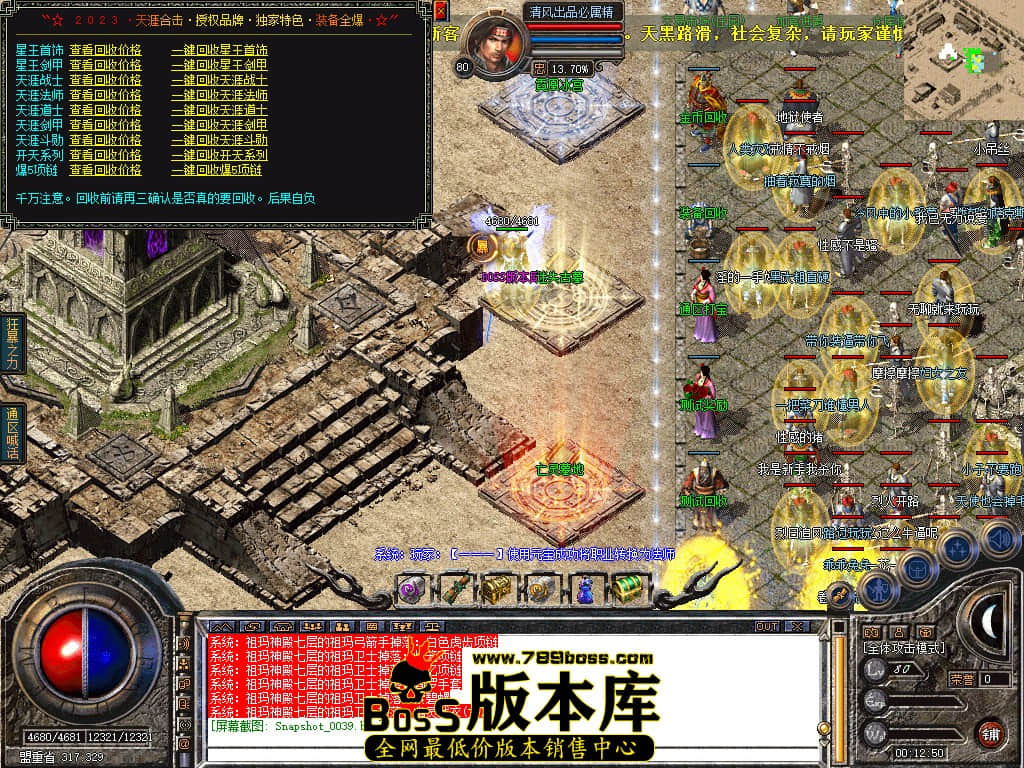 Snapshot_0040.JPG