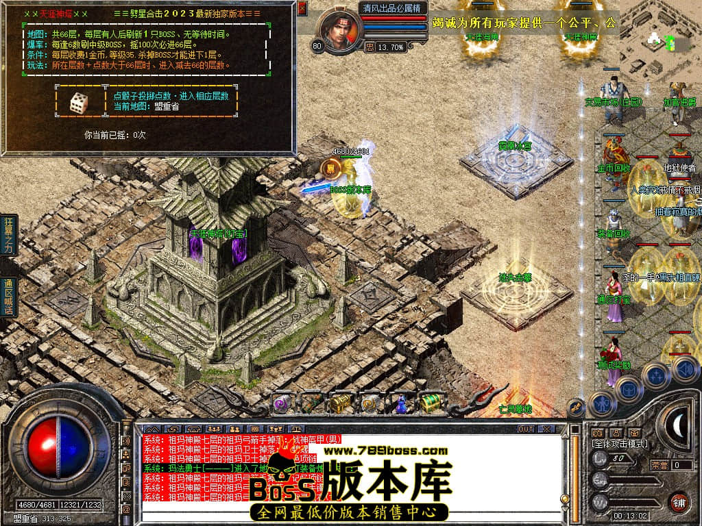 Snapshot_0042.JPG