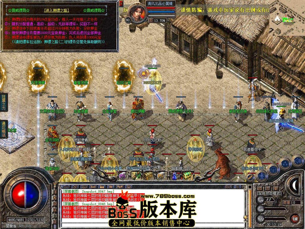 Snapshot_0049.JPG