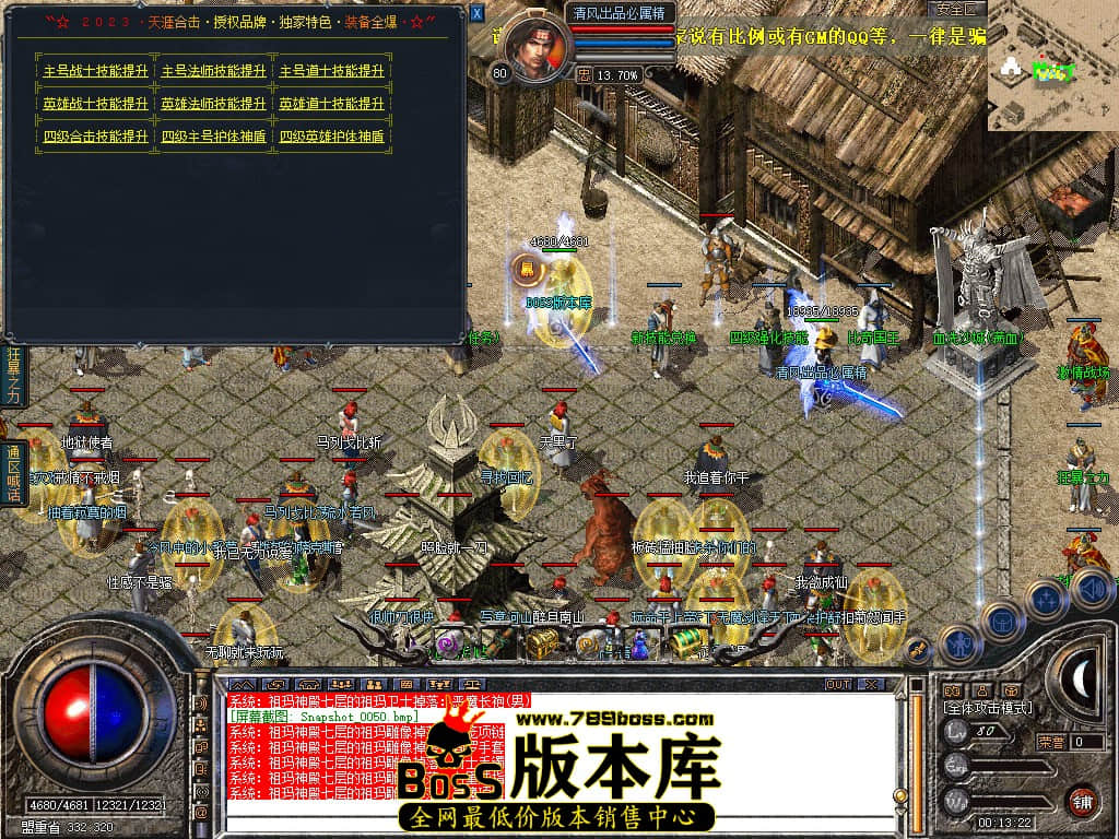 Snapshot_0051.JPG