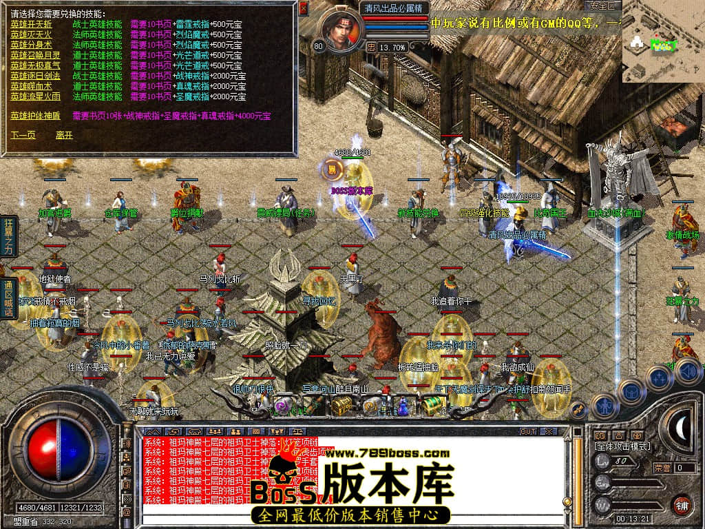 Snapshot_0050.JPG