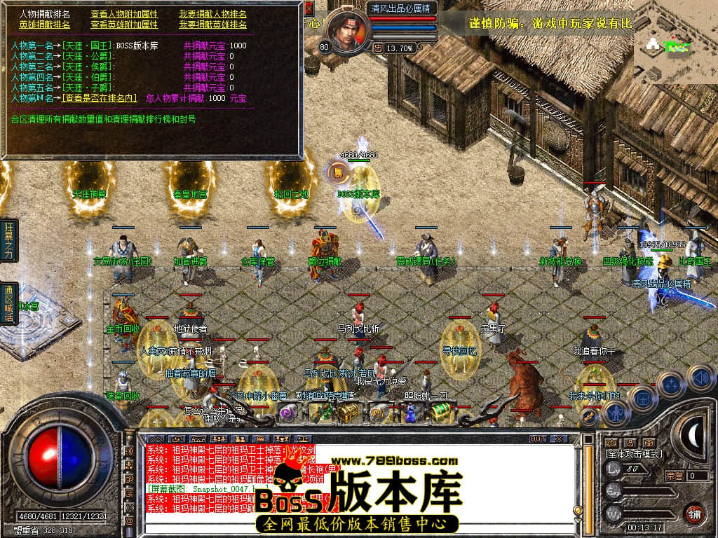 Snapshot_0048.JPG