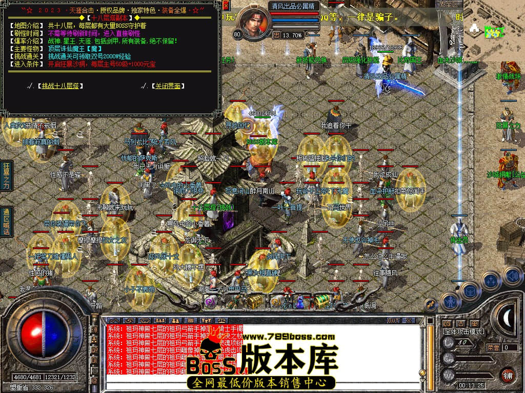 Snapshot_0052.JPG