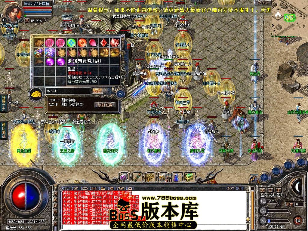 Snapshot_0059.JPG