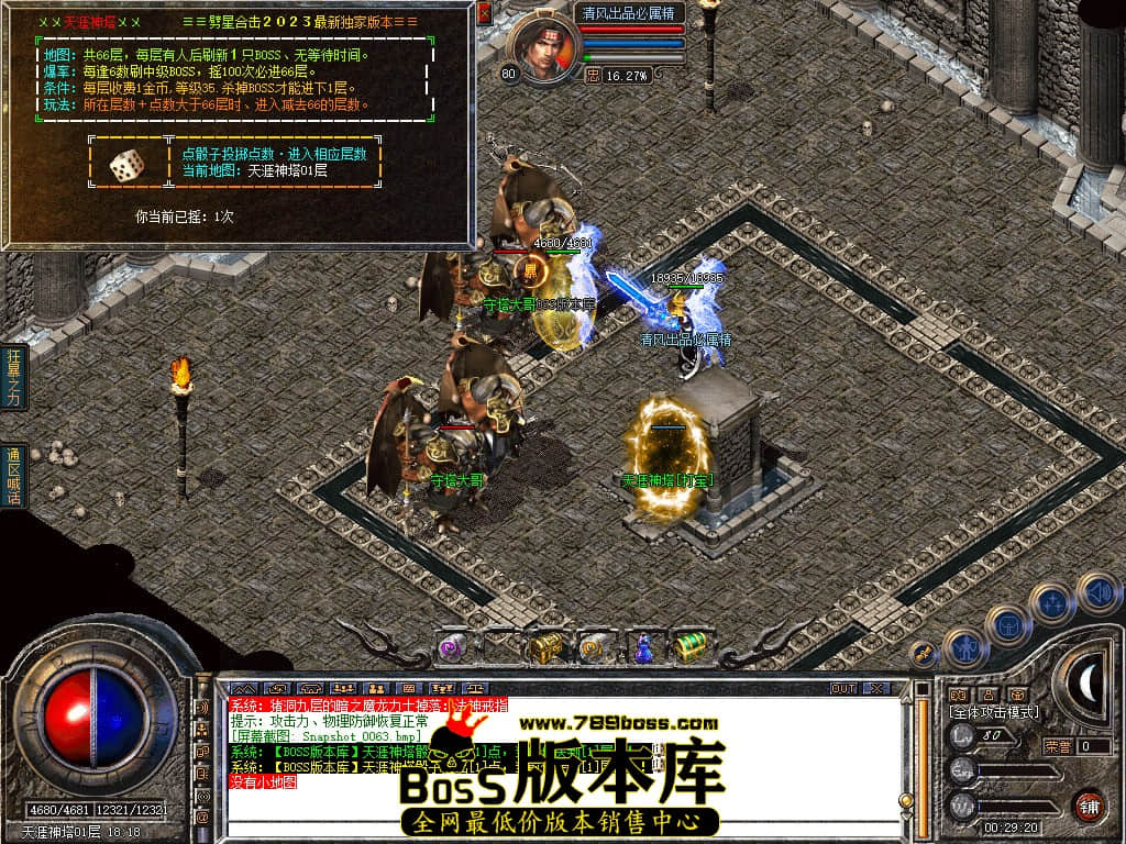 Snapshot_0064.JPG