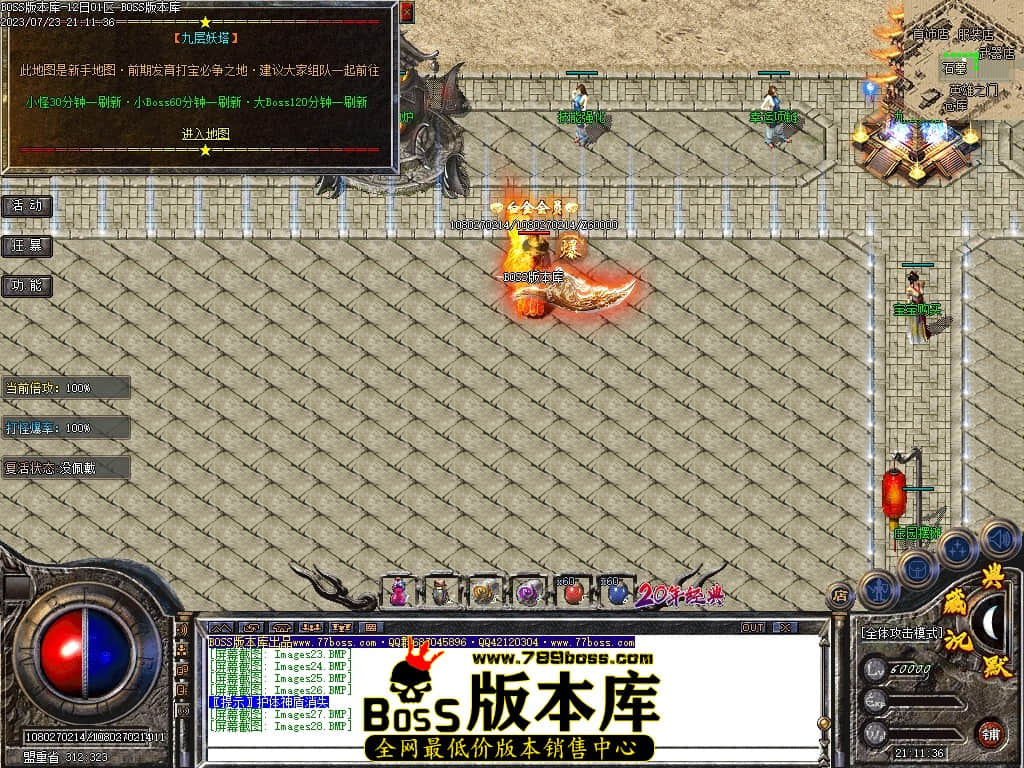 Images29压缩后.JPG