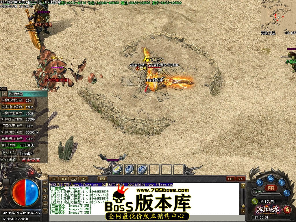 Images78压缩后.JPG