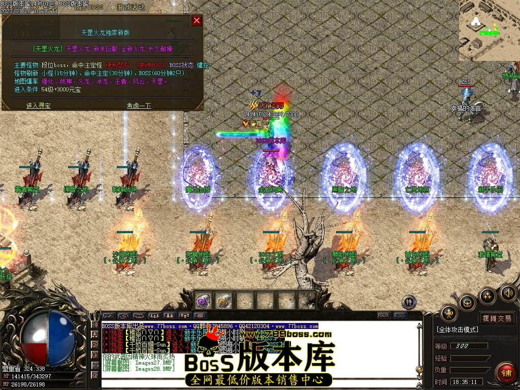 Images29压缩后.JPG