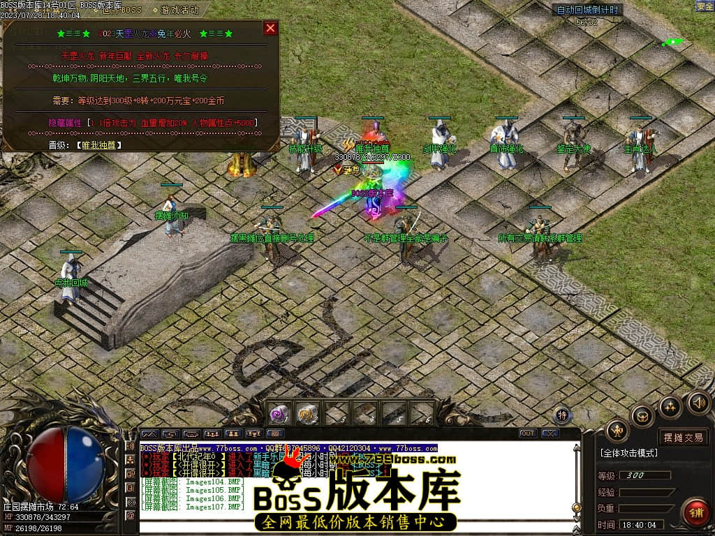 Images108压缩后.JPG