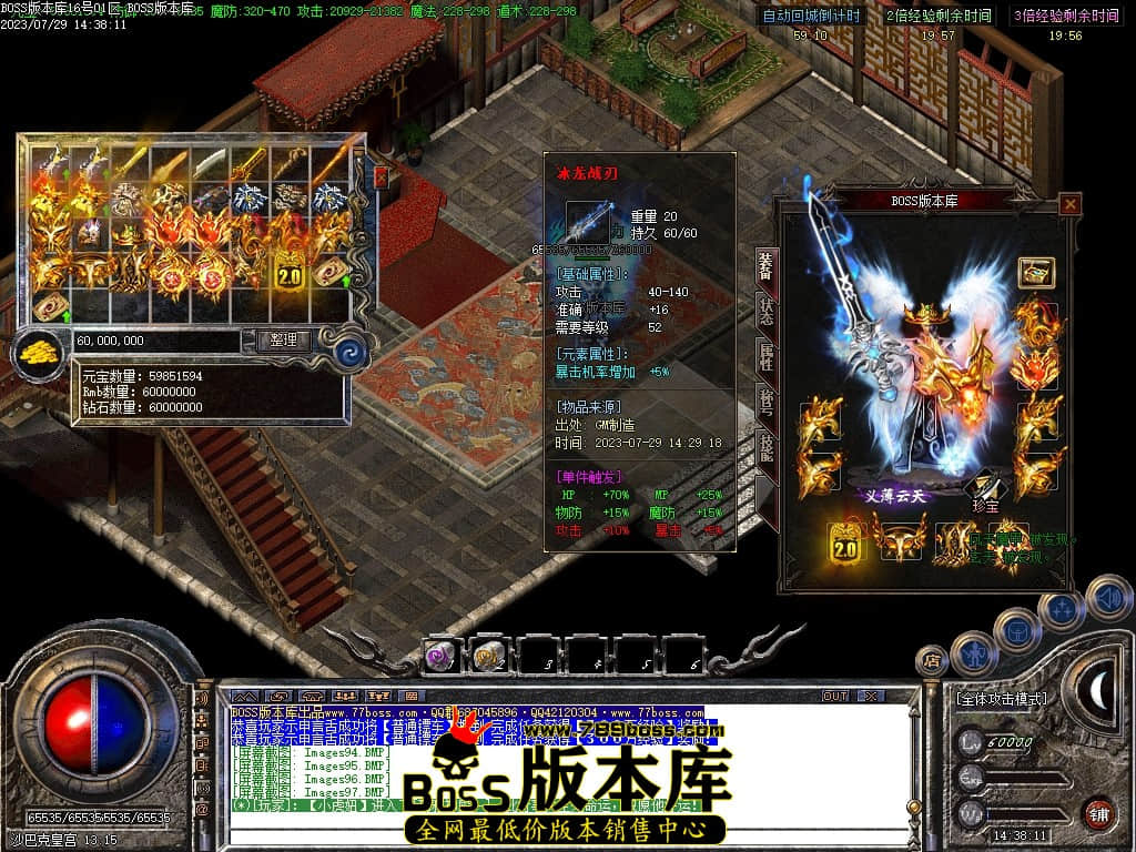 Images98压缩后.JPG