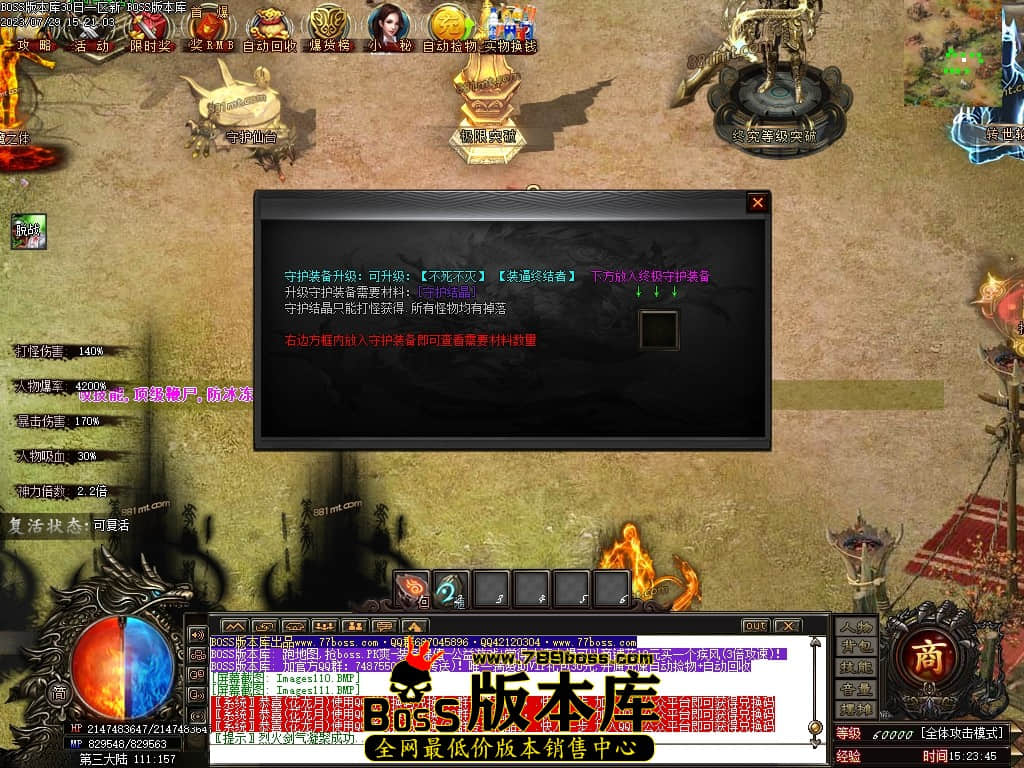 Images112压缩后.JPG