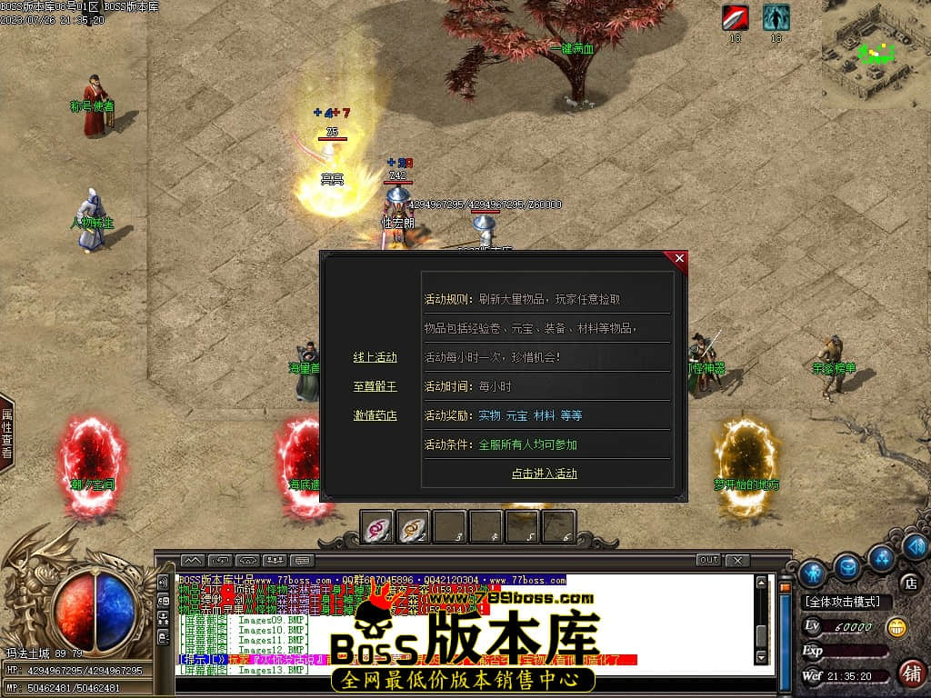 Images14压缩后.JPG