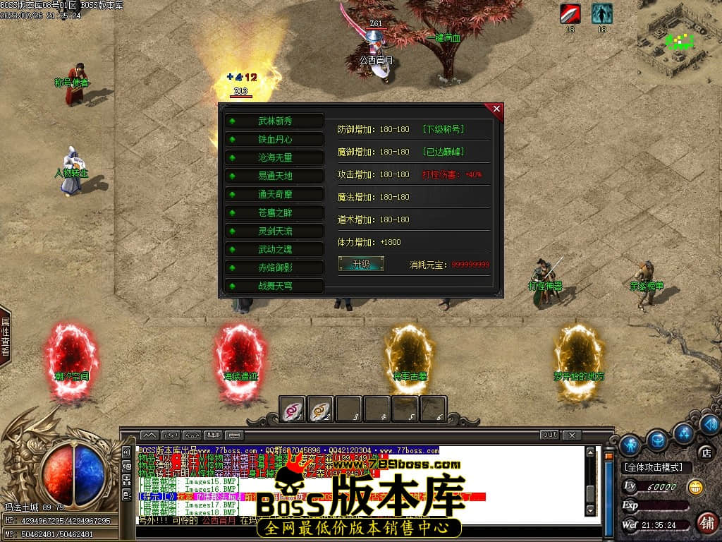 Images19压缩后.JPG