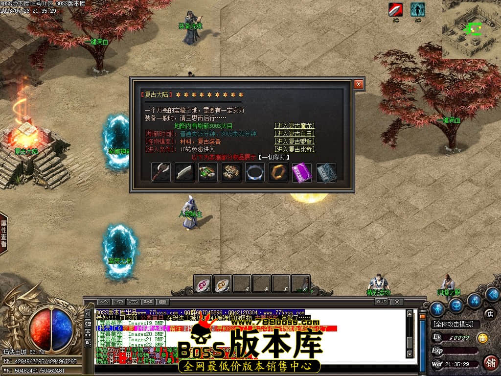 Images23压缩后.JPG