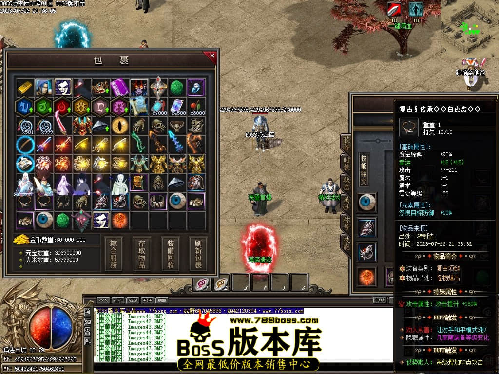 Images50压缩后.JPG