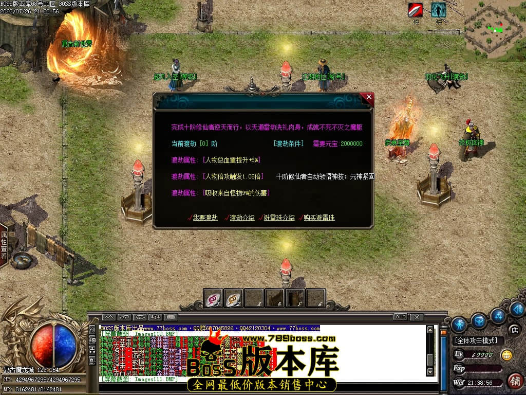 Images113压缩后.JPG