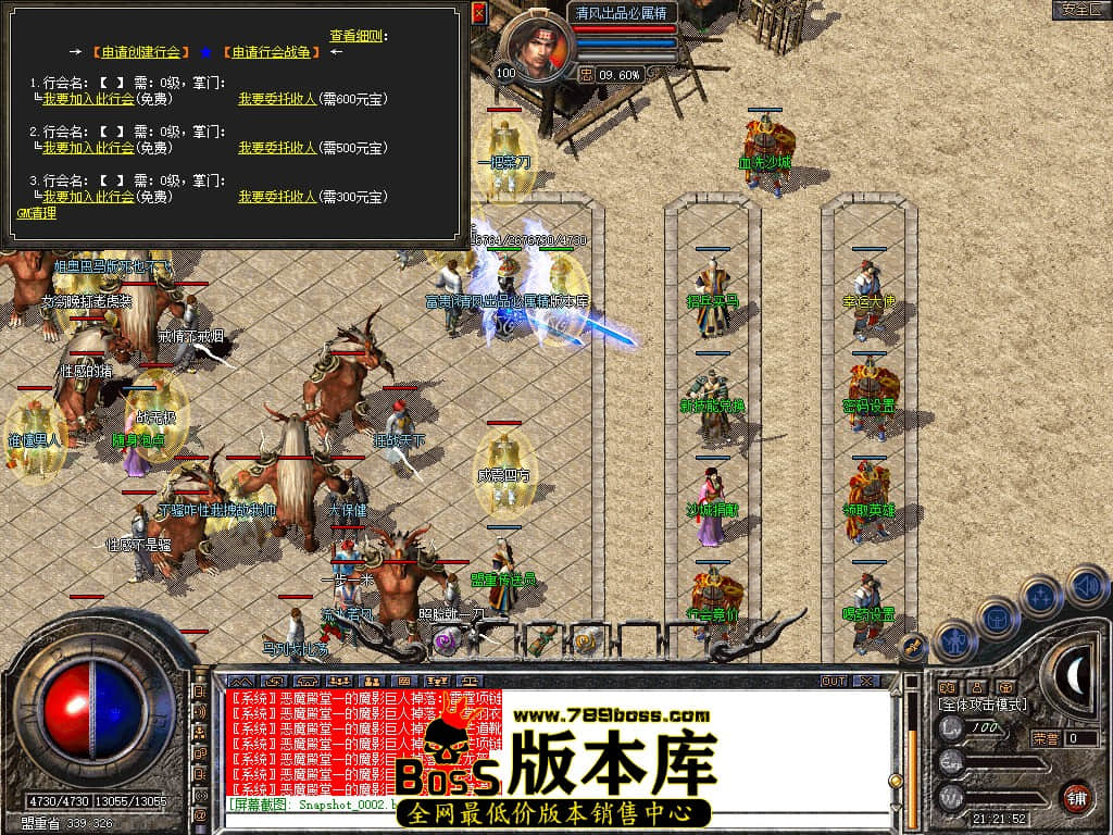 Snapshot_0003.JPG