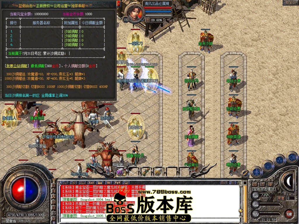 Snapshot_0006.JPG