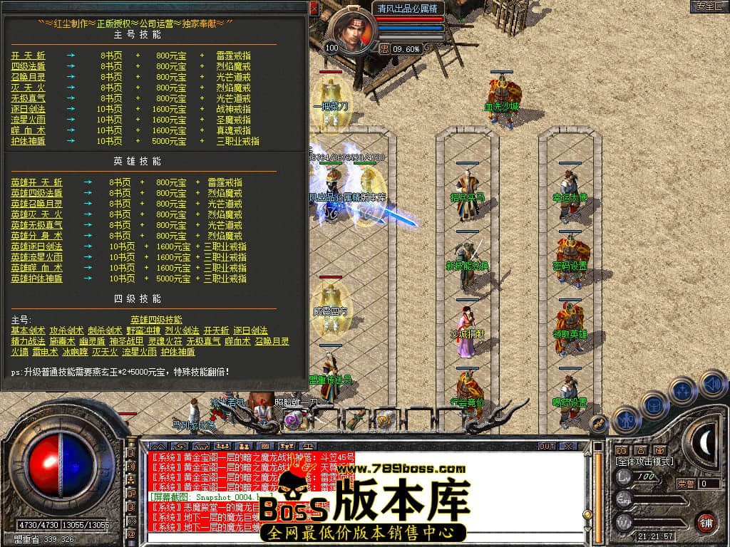 Snapshot_0005.JPG