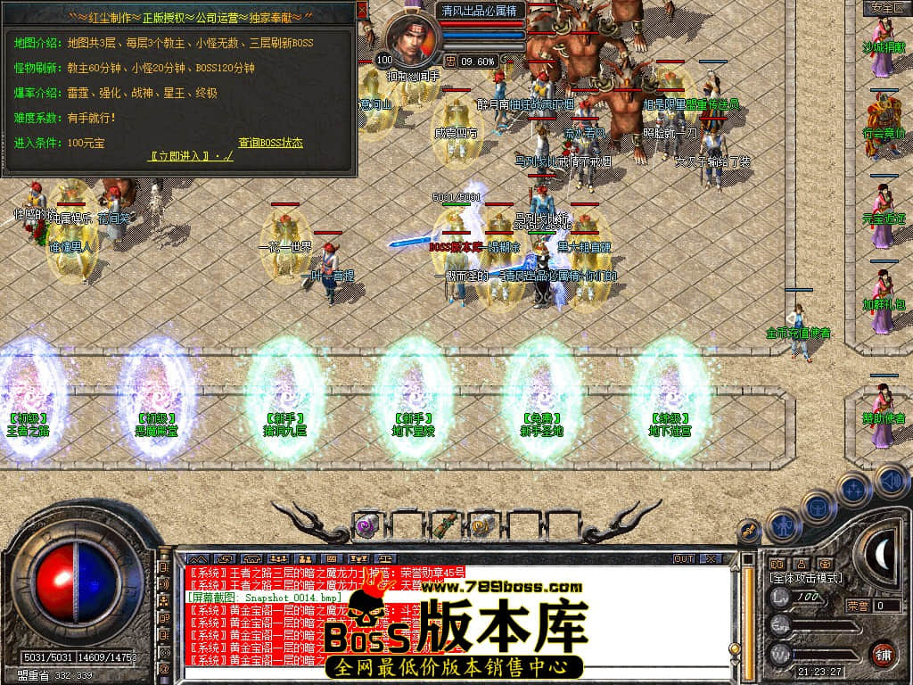Snapshot_0015.JPG