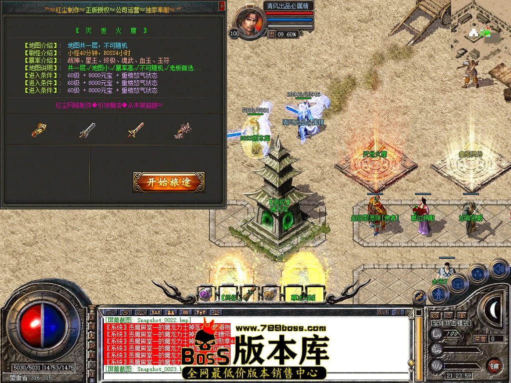 Snapshot_0024.JPG