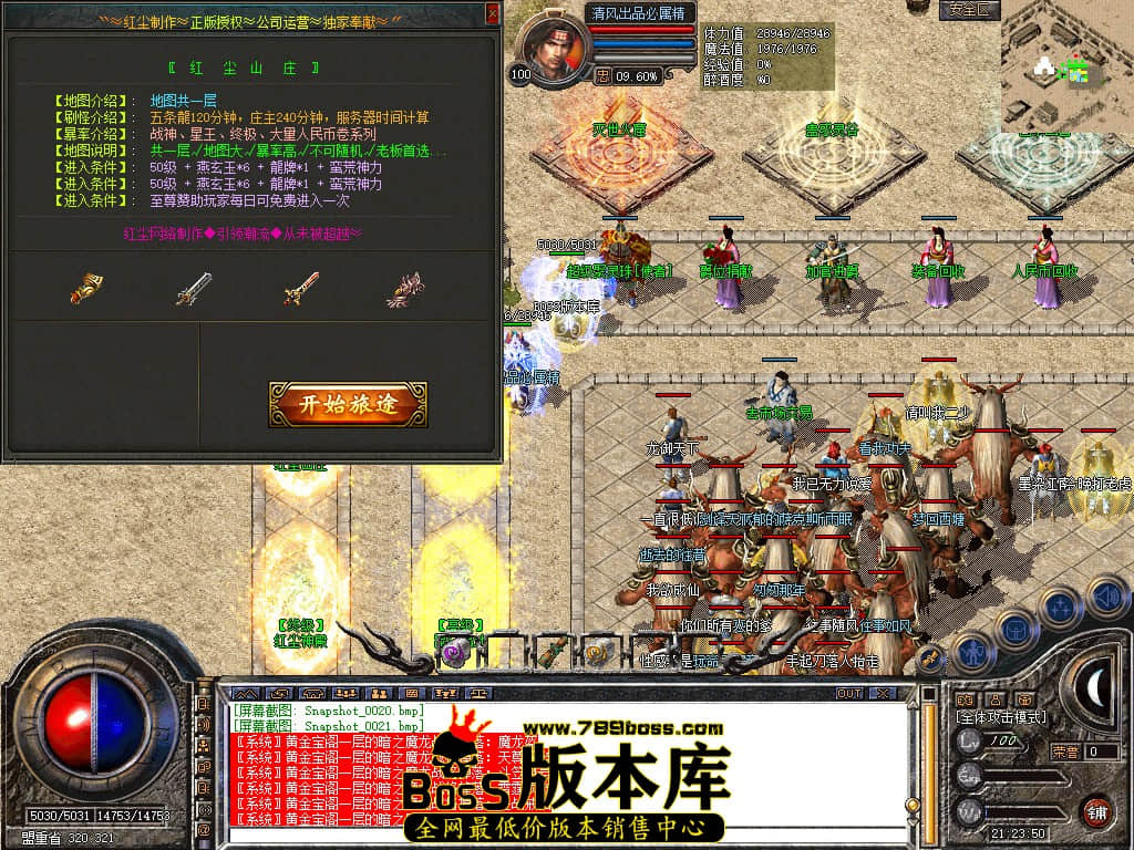 Snapshot_0022.JPG
