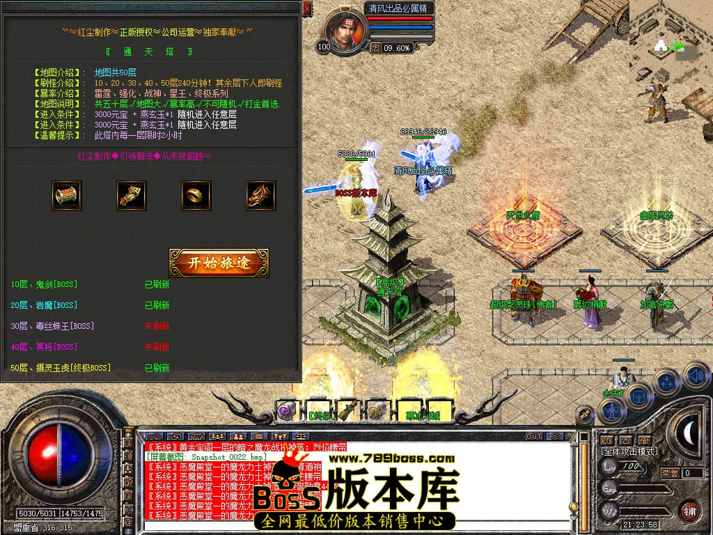 Snapshot_0023.JPG