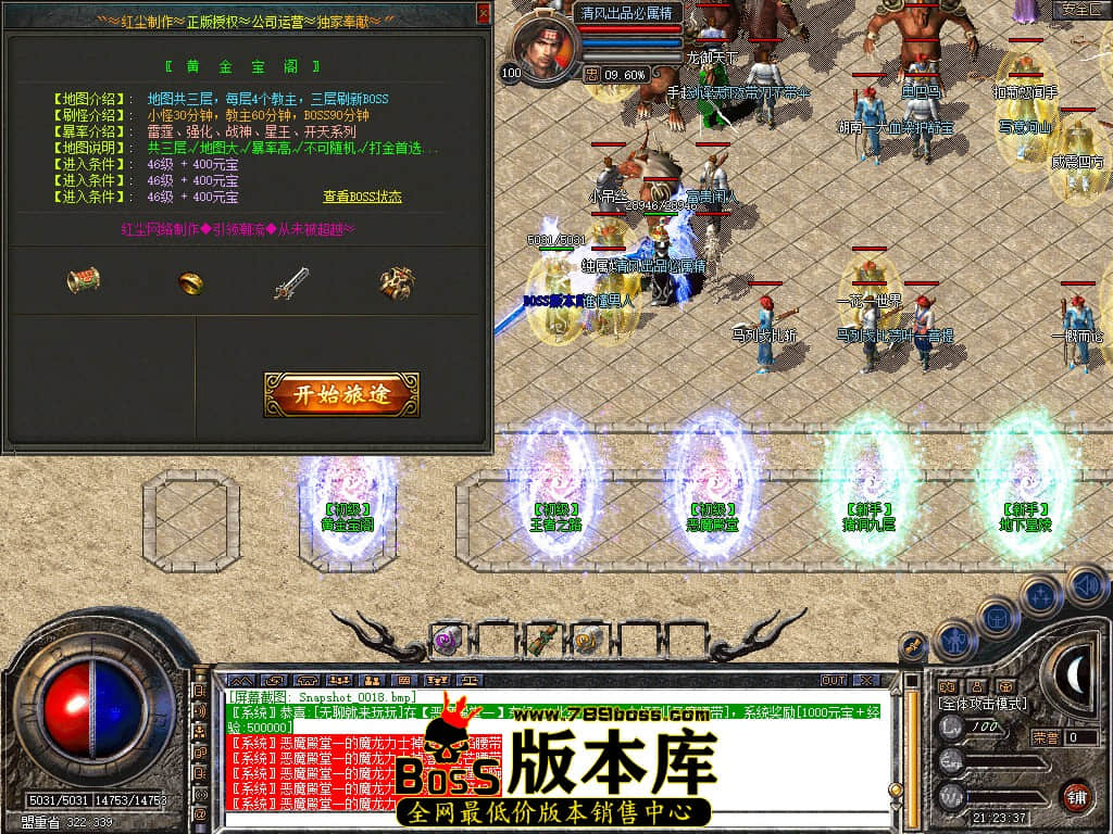 Snapshot_0019.JPG