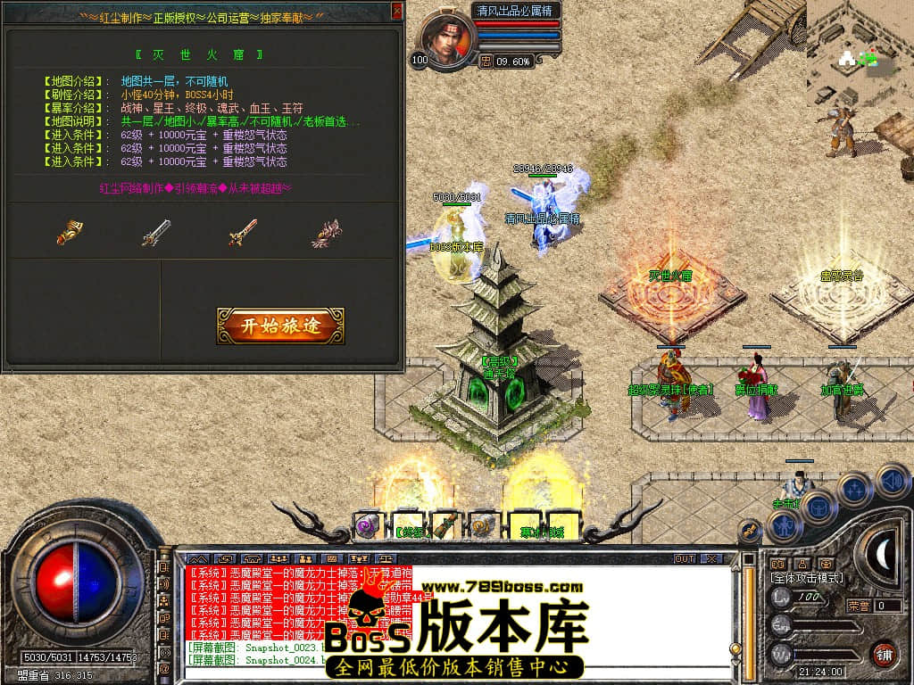 Snapshot_0025.JPG