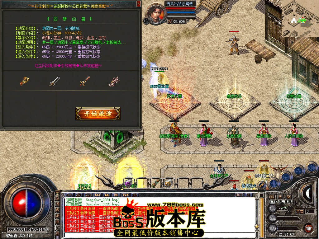 Snapshot_0026.JPG