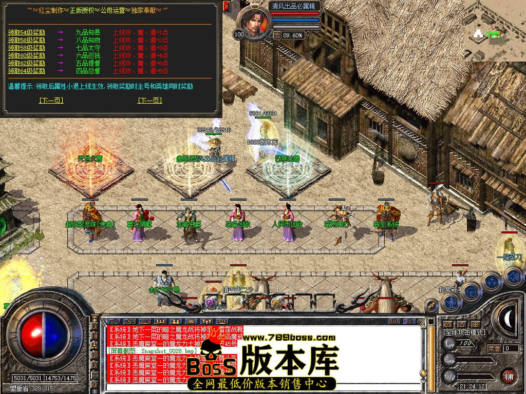 Snapshot_0029.JPG