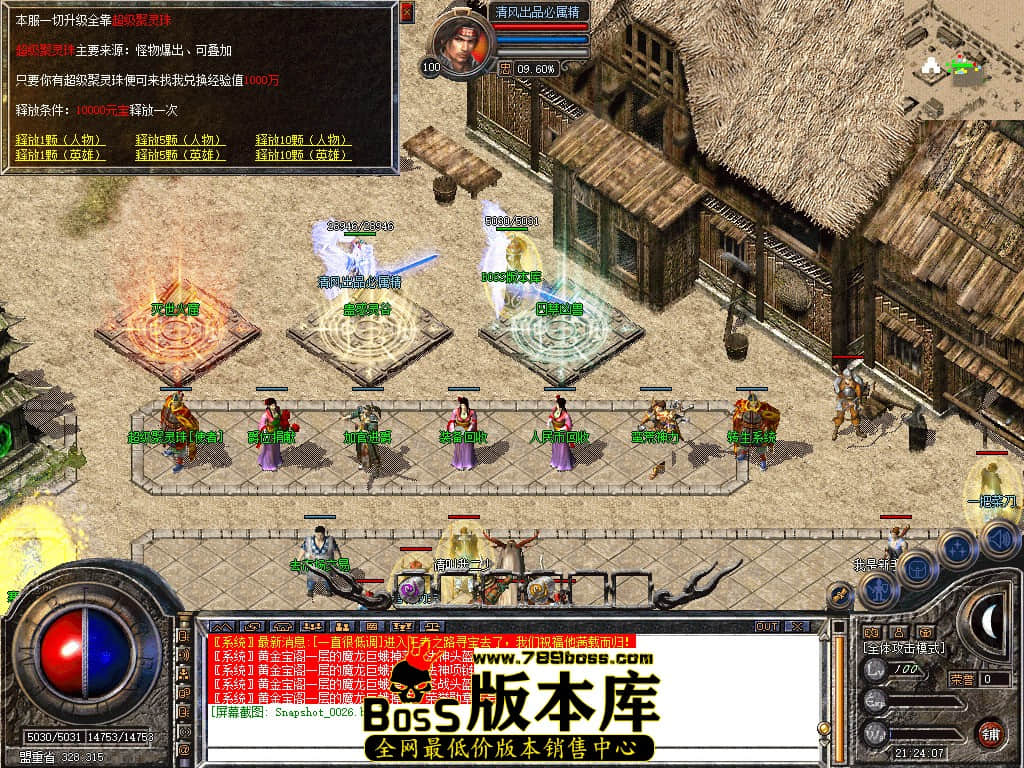 Snapshot_0027.JPG