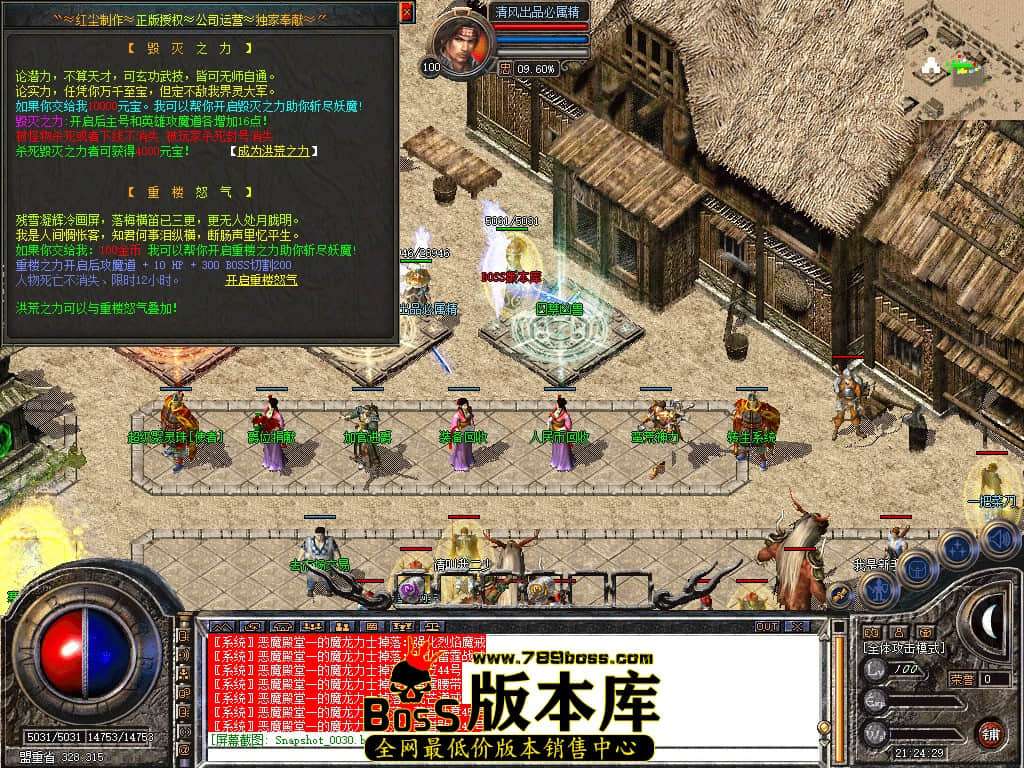 Snapshot_0031.JPG