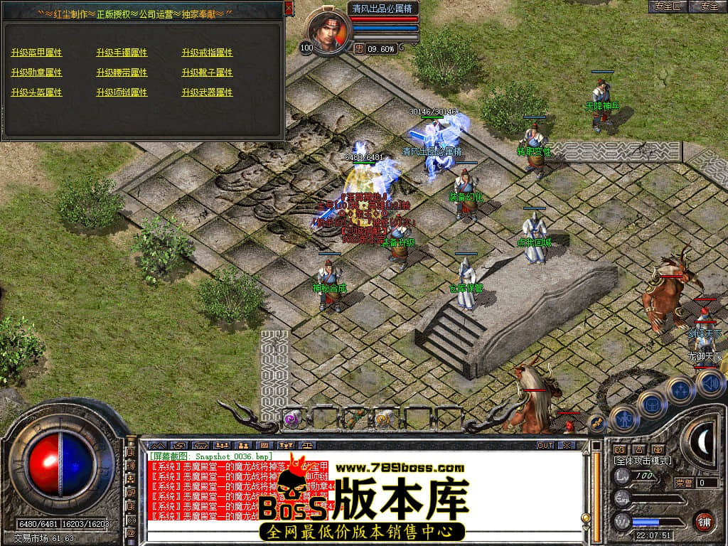 Snapshot_0037.JPG