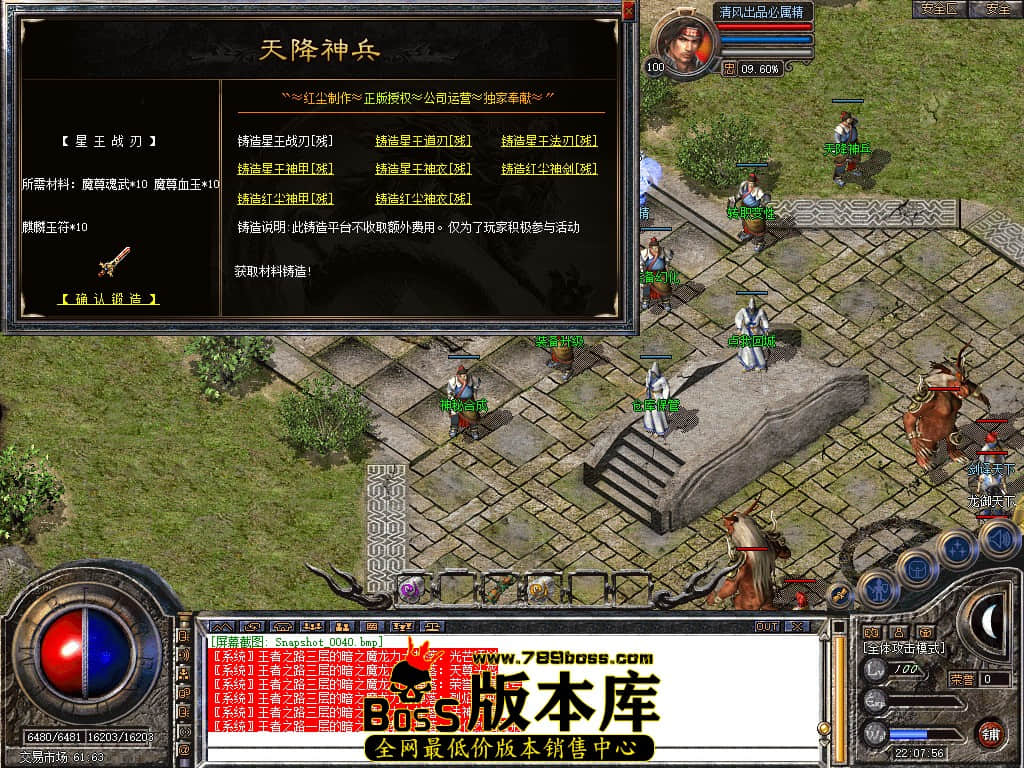 Snapshot_0041.JPG