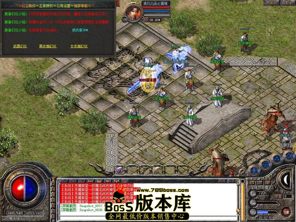 Snapshot_0039.JPG