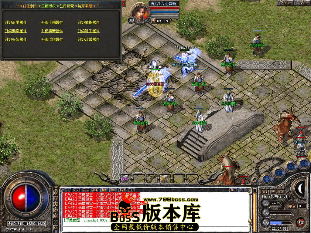 Snapshot_0038.JPG