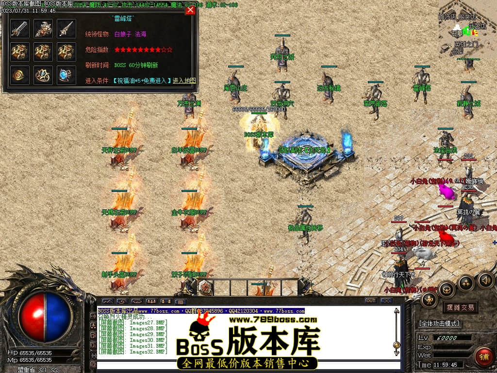 Images33压缩后.JPG