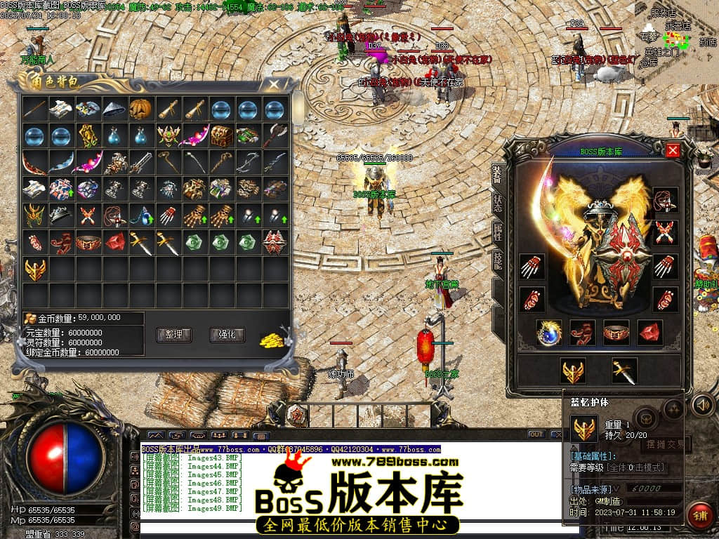 Images50压缩后.JPG