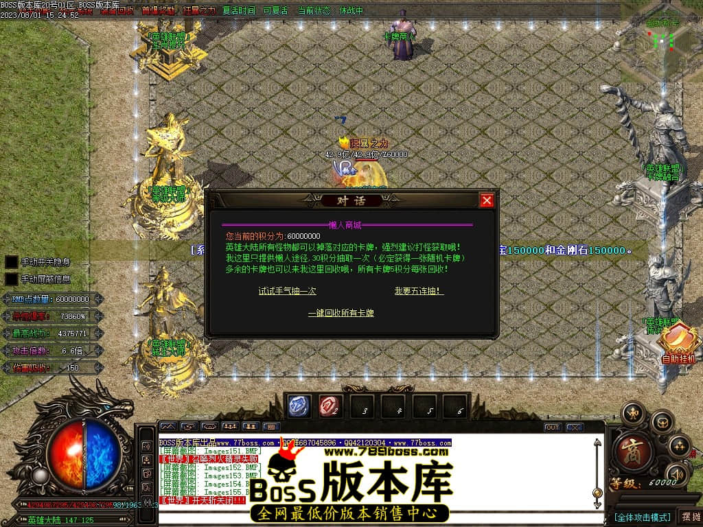 Images158压缩后.JPG