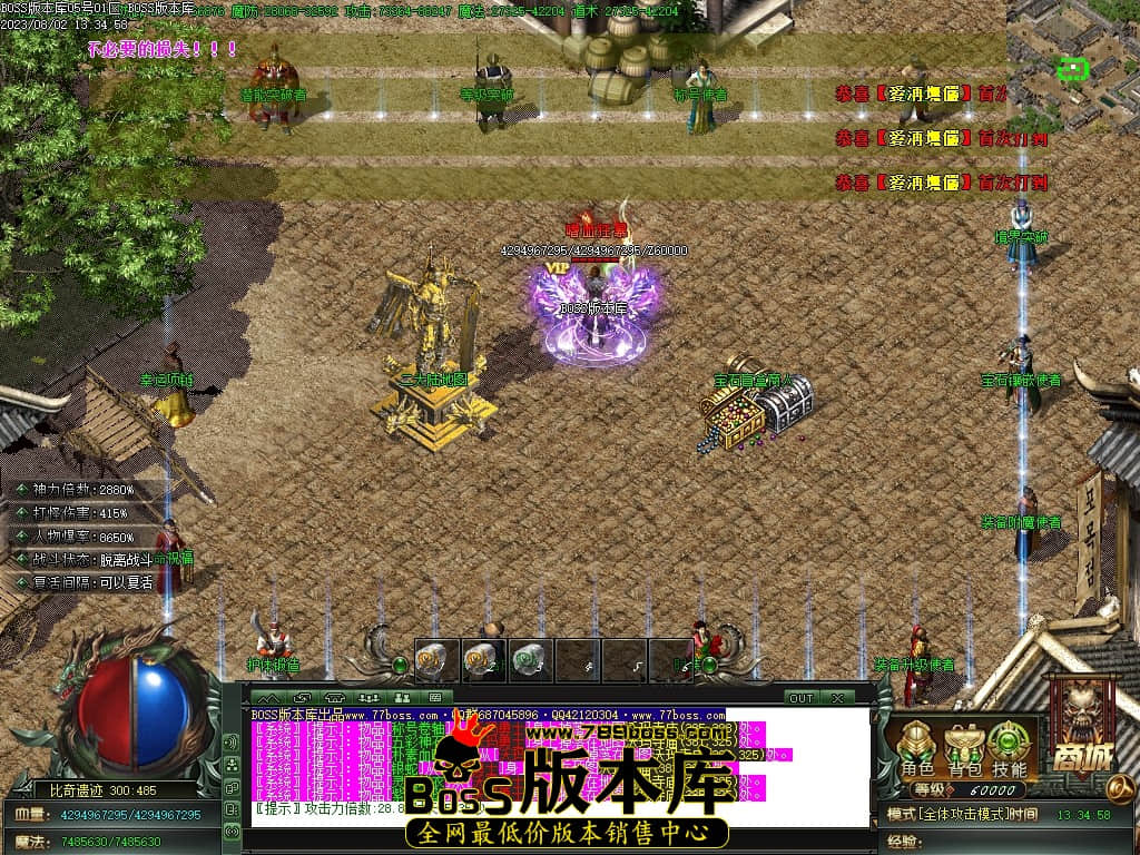 Images98压缩后.JPG