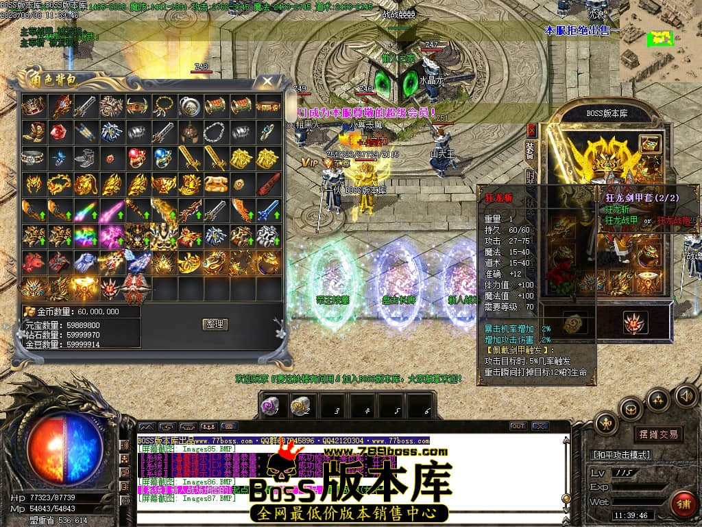 Images88压缩后.JPG
