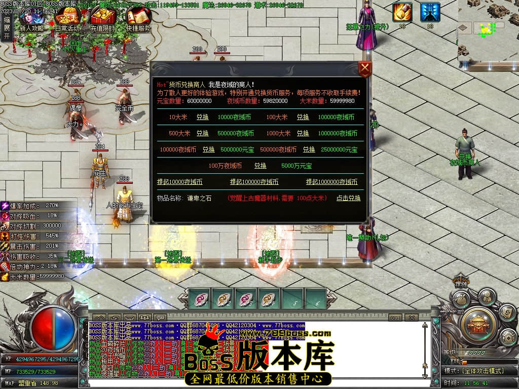 Images17压缩后.JPG