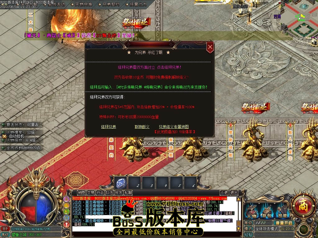 Images18压缩后.JPG